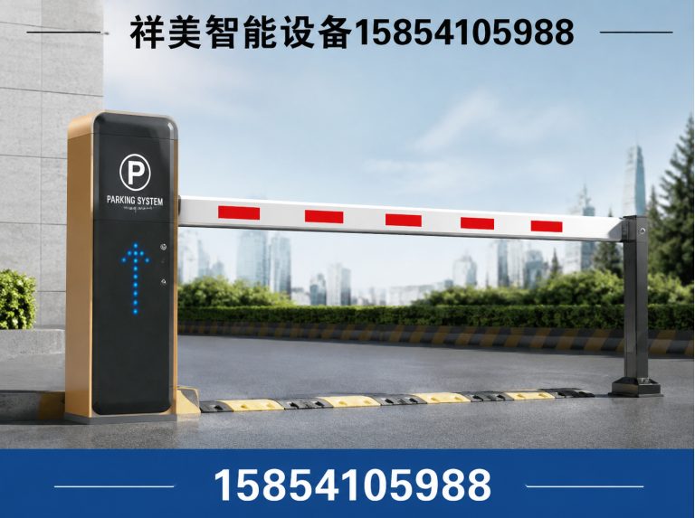 商河县道闸展示图